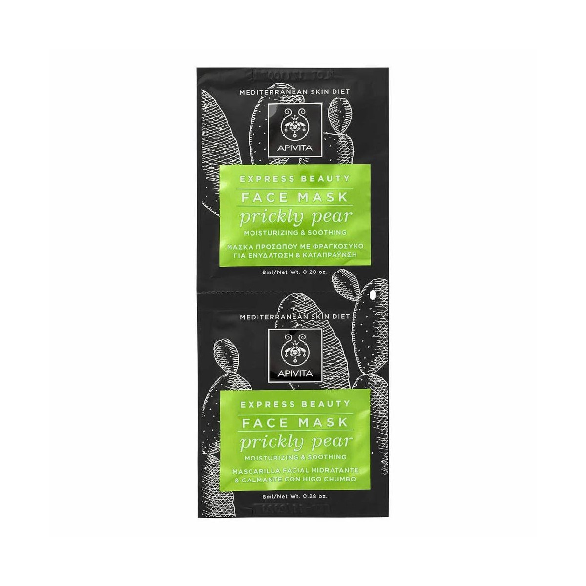 apivita express gold mascarilla hidratante con higo chumbo 2x8ml
